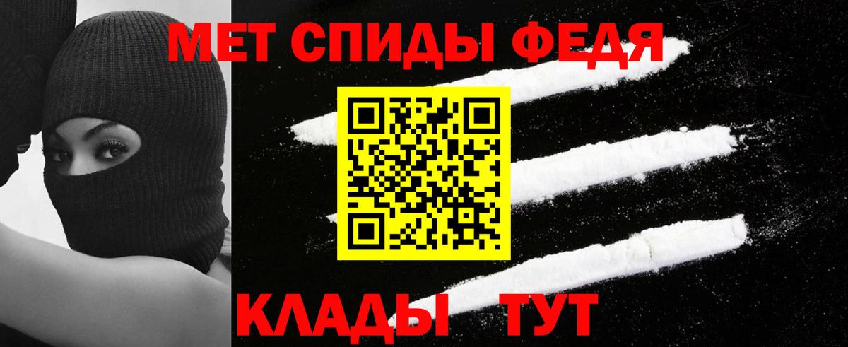 Амфетамин 98%  Вход с VPN  Амфетамин  Арзамас 