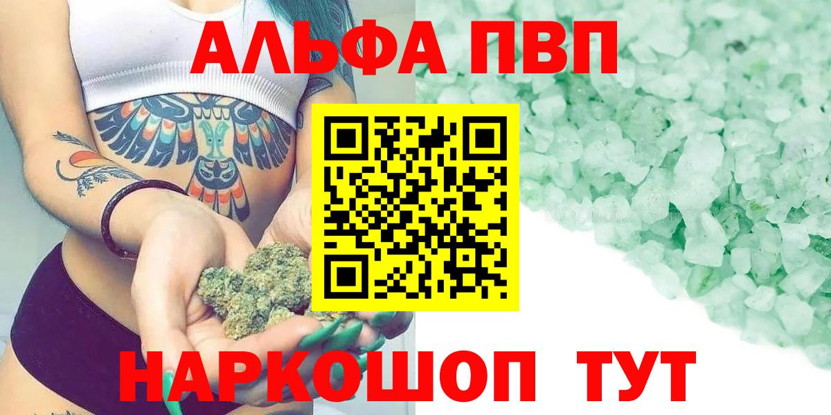 Alfa_PVP СК Арзамас