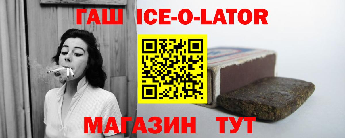 Гашиш Premium Арзамас