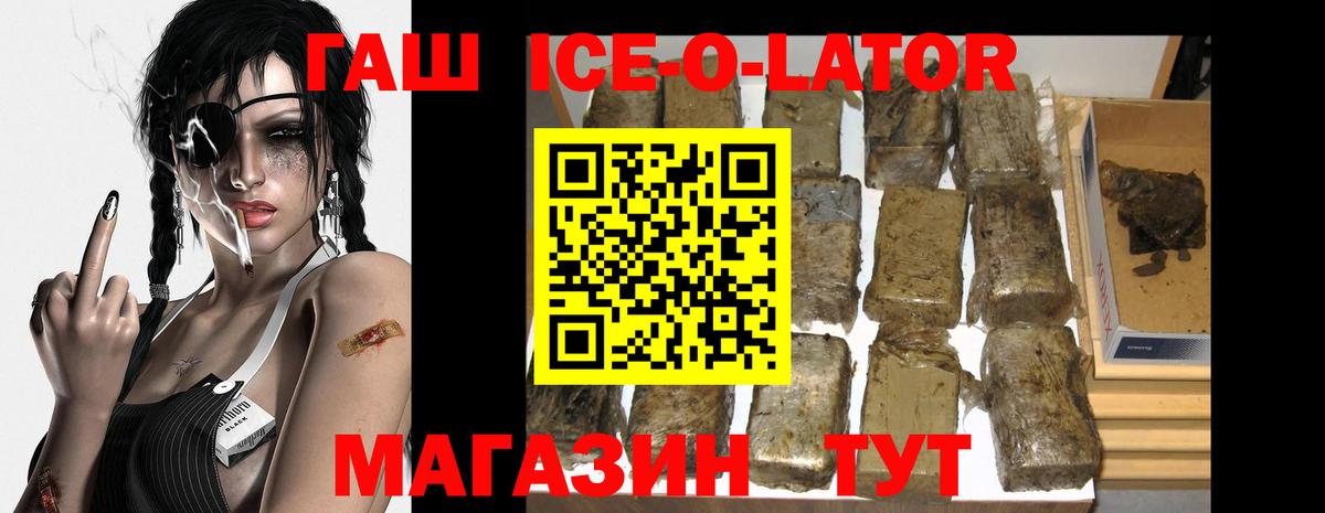 Арзамас  ГАШ hashish  даркнет сайт  Вход с VPN 