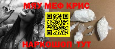 трава Кунгур