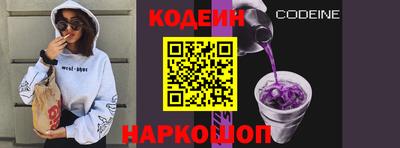 трава Кунгур