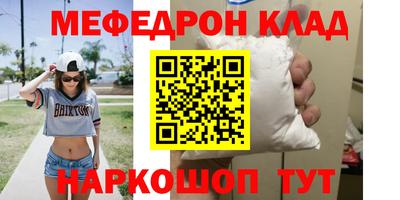 МДМА Кулебаки