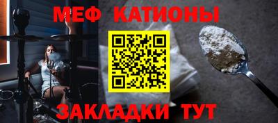 прущие крисы Кумертау
