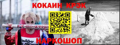 прущие крисы Кумертау