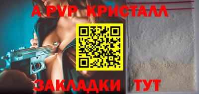 трава Кунгур