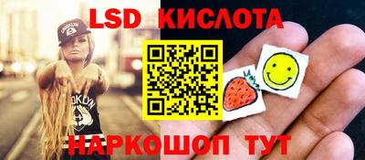 трава Кунгур