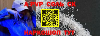 трава Кунгур