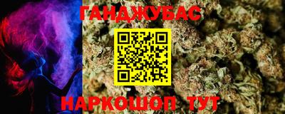прущие крисы Кумертау