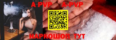 прущие крисы Кумертау