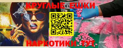 МДМА Кулебаки