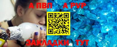 трава Кунгур