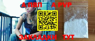 трава Кунгур