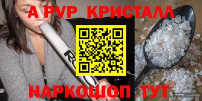 прущие крисы Кумертау