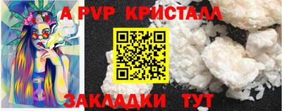 прущие крисы Кумертау