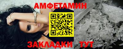 прущие крисы Кумертау