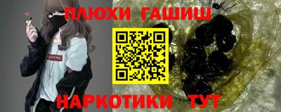 трава Кунгур