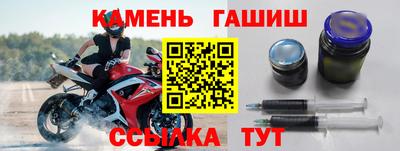 прущие крисы Кумертау