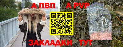 трава Кунгур