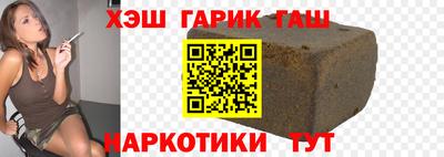 прущие крисы Кумертау