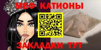 трава Кунгур