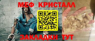 МДМА Кулебаки