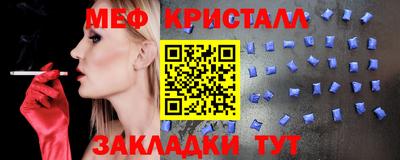 МДМА Кулебаки