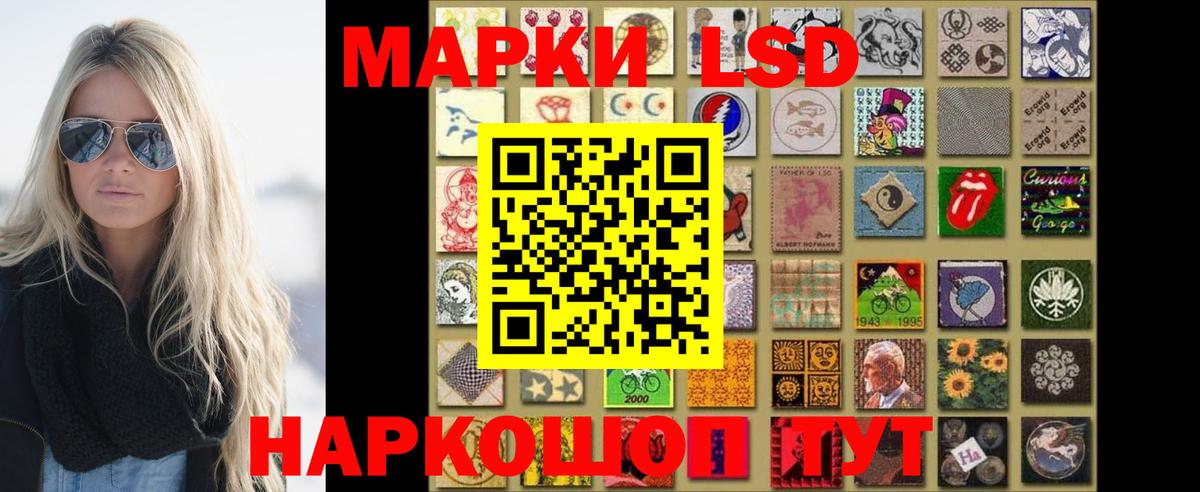 Лсд 25 экстази кислота  LSD-25 экстази  ЛСД экстази ecstasy  Арзамас  Вход с VPN 