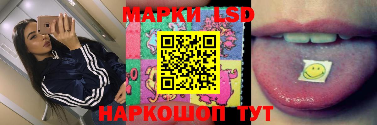 Лсд 25 экстази кислота Арзамас