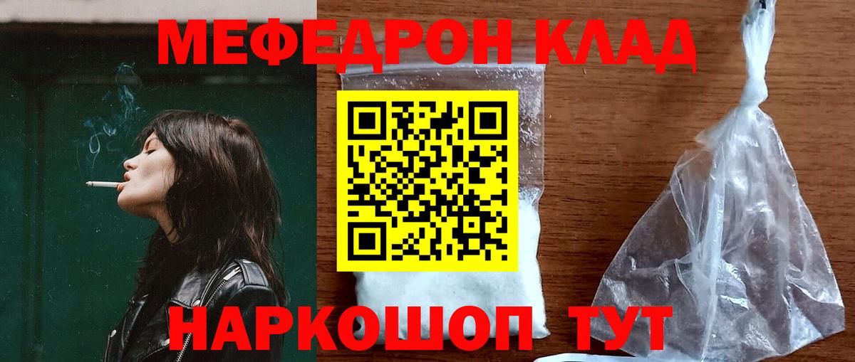 Мефедрон кристаллы  Канабис  Гашиш  Амфетамин   Арзамас  Вход с VPN  Cocaine  ГАШИШ 
