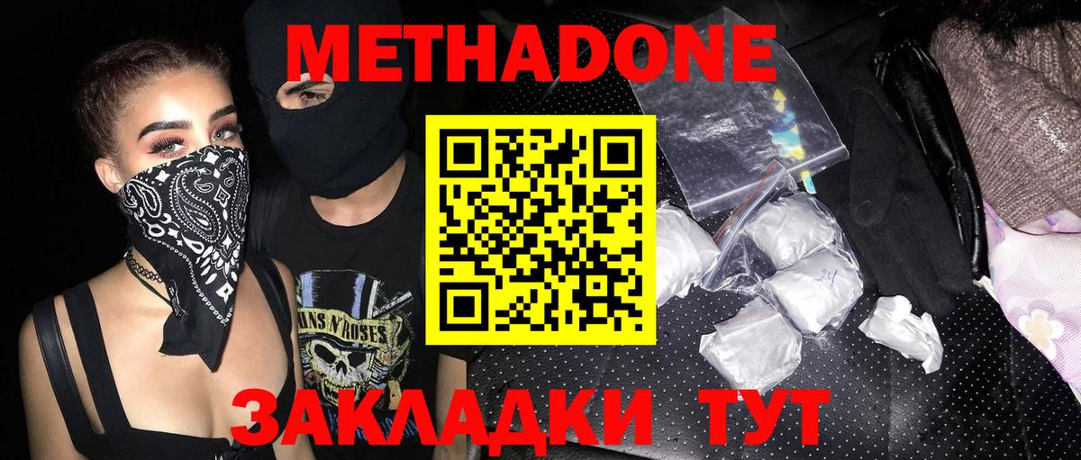 Канабис Арзамас