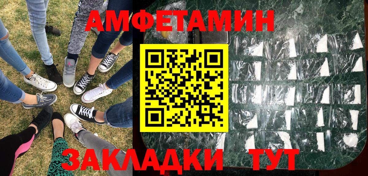 Метамфетамин Декстрометамфетамин 99.9%  Метамфетамин Декстрометамфетамин 99.9%  Арзамас  Вход с VPN 