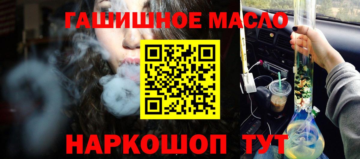 Дистиллят ТГК Wax Арзамас