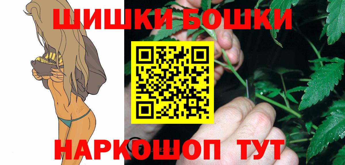 Канабис Amnesia  МАРИХУАНА Amnesia  Арзамас  Вход с VPN  Бошки марихуана семена 