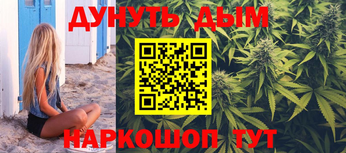 Шишки марихуана Amnesia Арзамас